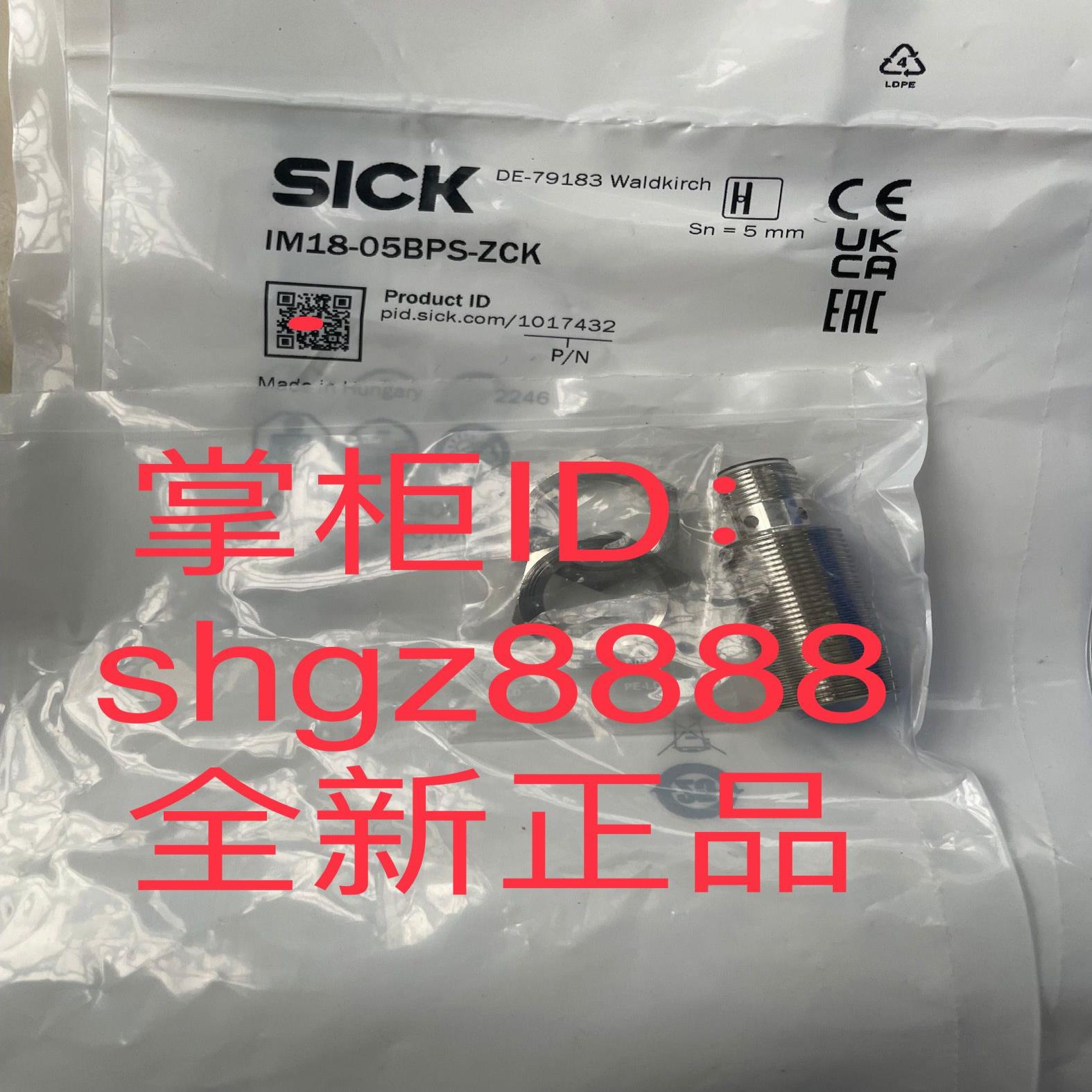 IM18-08NCP-ZW1 IM18-05BPS-ZCK IME08-04NPOZT0S议价