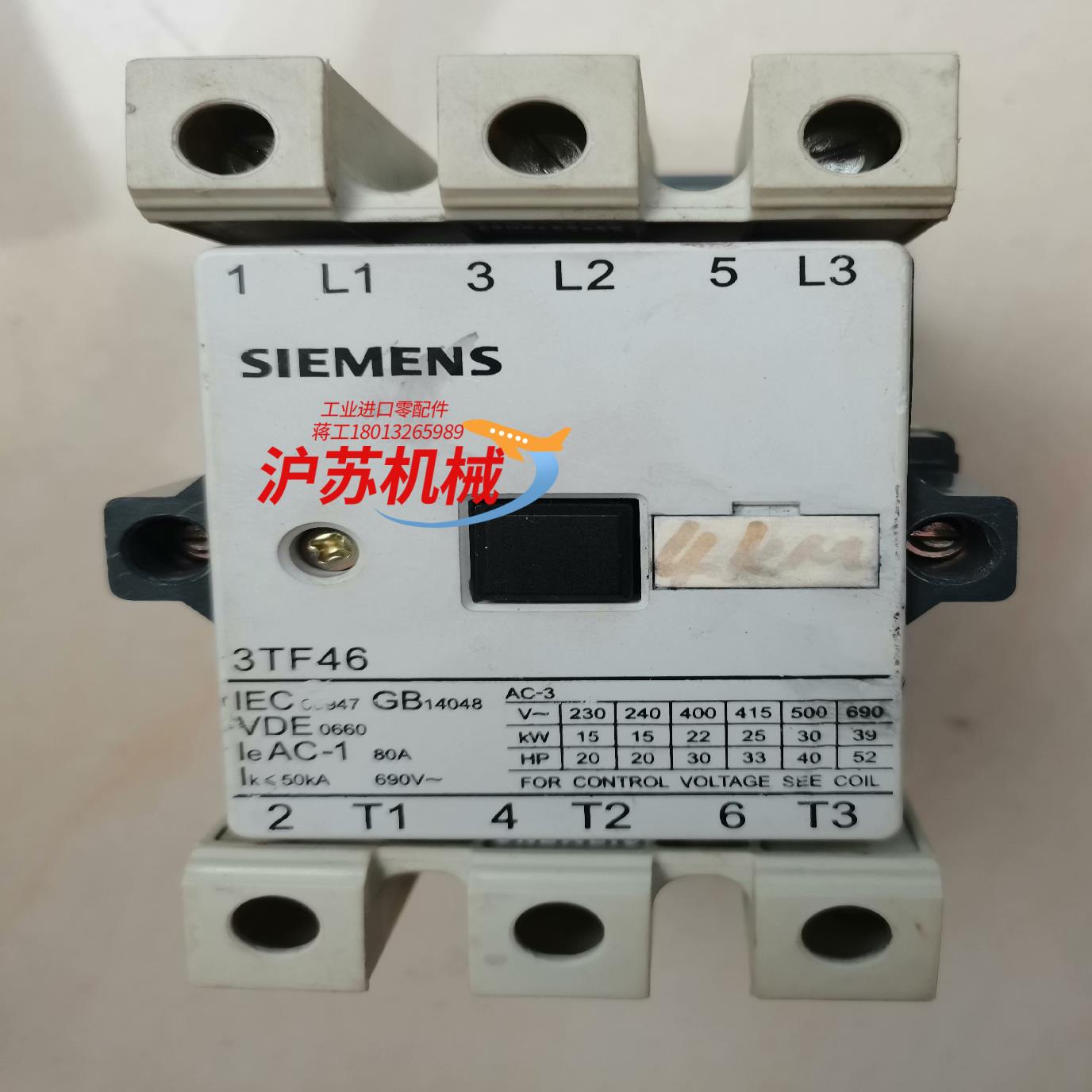 闲置西门子交流接触器3TF46/3TF50，成色如图所示，功