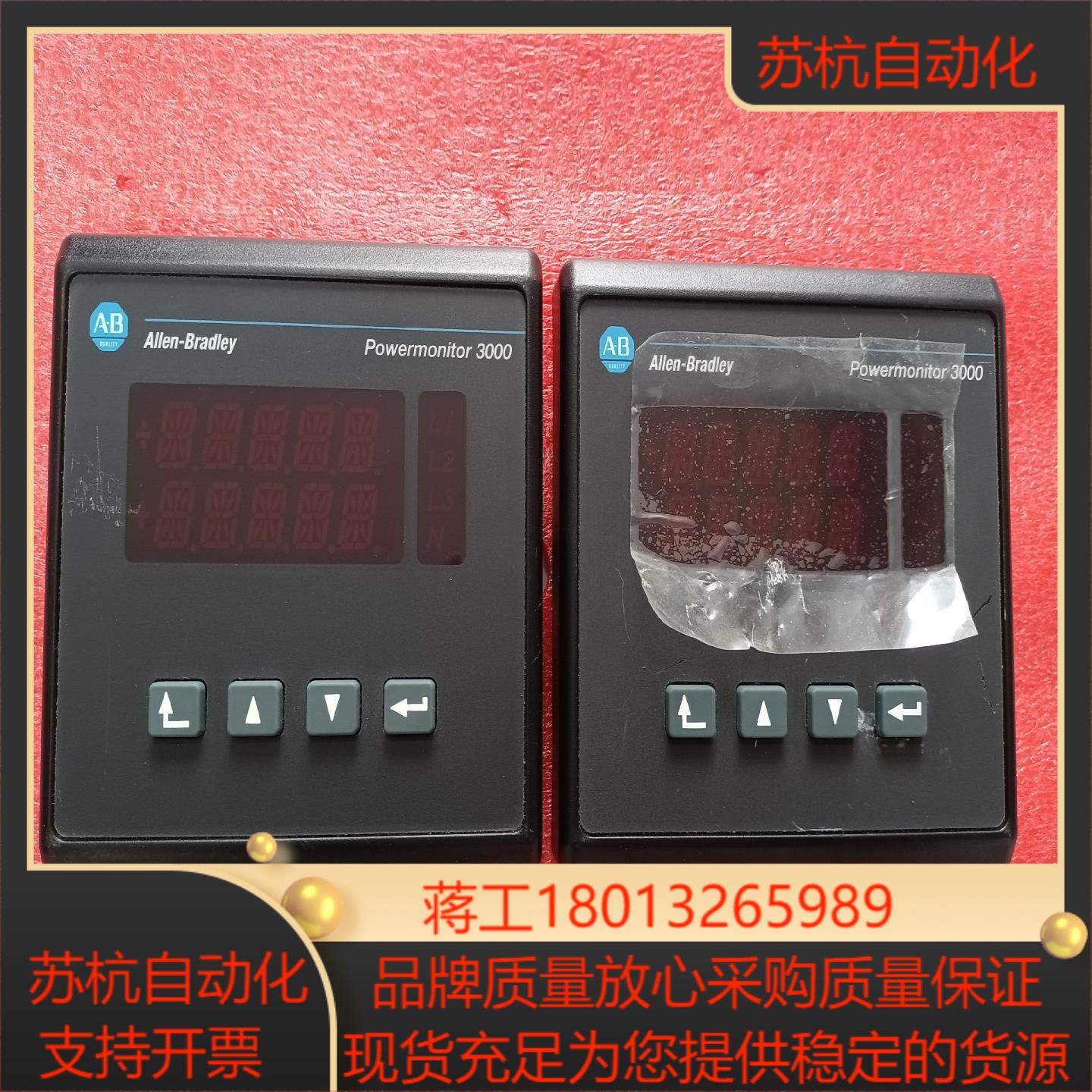 AB显示器1404-DM私聊议价