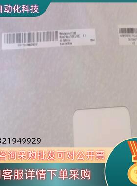 现货全新原装友达液晶屏A104SN03 V.1