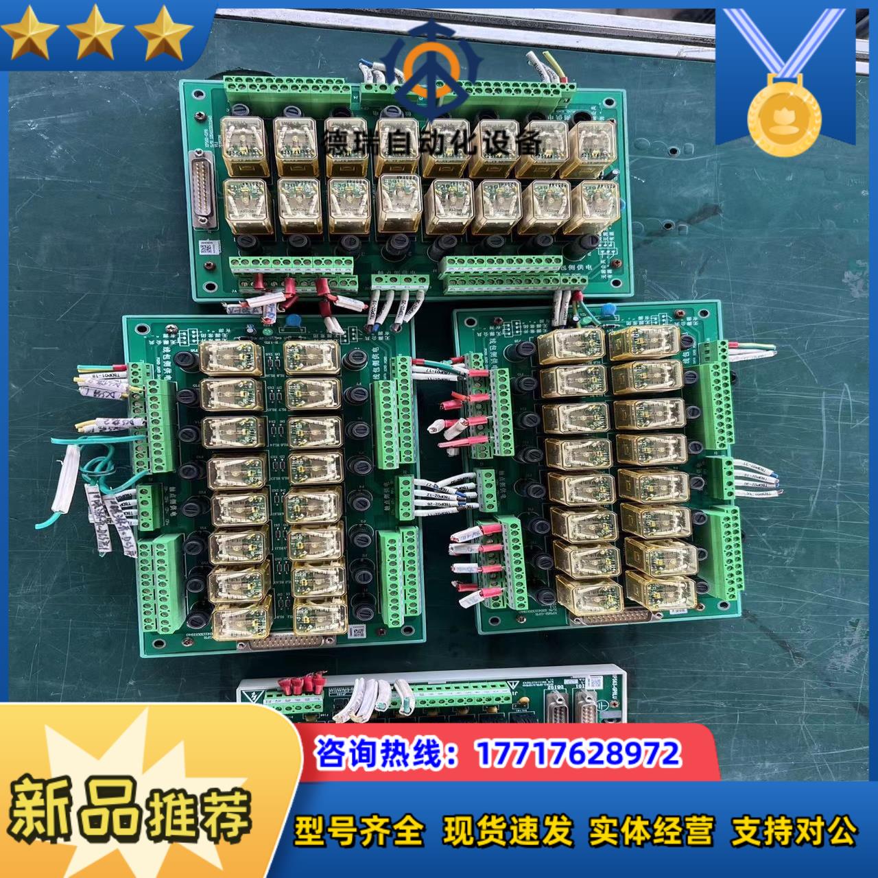 浙大中控 TB367R-GPR，浙大中控端子板xp563议价