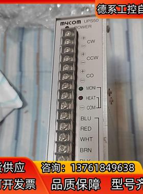 前川 mycom 步进驱动器UPS50-010M议价出