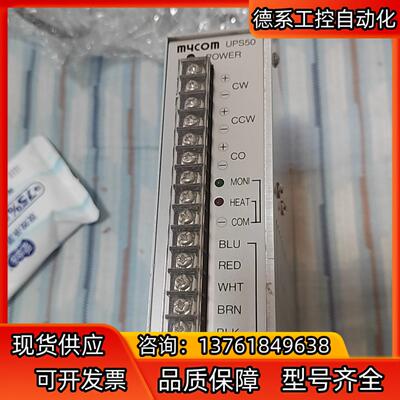 前川 mycom 步进驱动器UPS50-010M议价出
