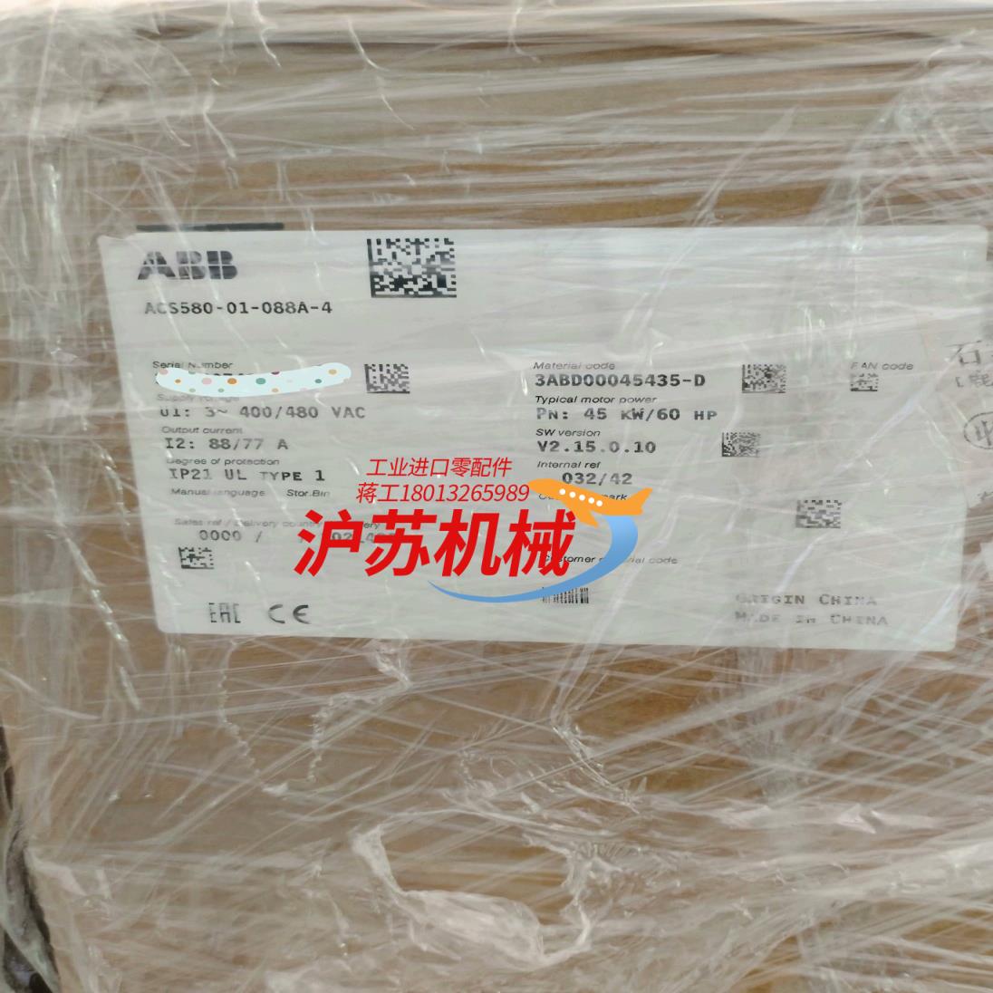 变频器ACS580-01-088A-4 45kw全新原