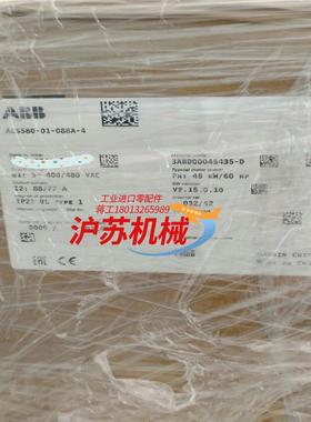 变频器ACS580-01-088A-4 45kw全新原