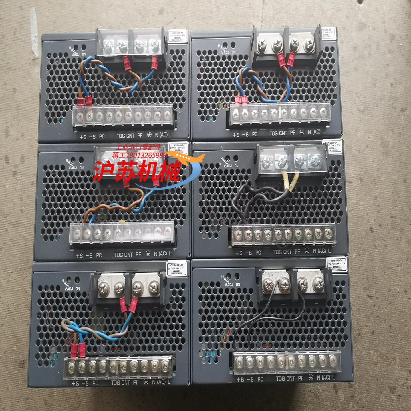 原装兰达JWS600-24电源输出24V27A 成色