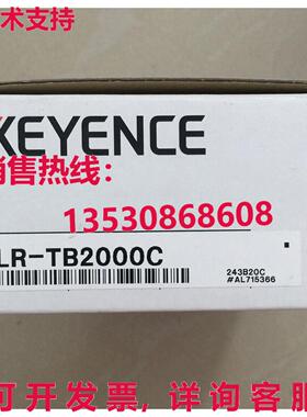 供应原装Keyence LR-TB2000C 激光传感器 LRTB2000C