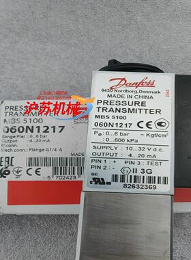 丹佛斯 压力传感器 mbs 5100 060N1217 全新