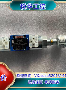 原装REXROTH力士乐电磁阀R900978538 R90057议价