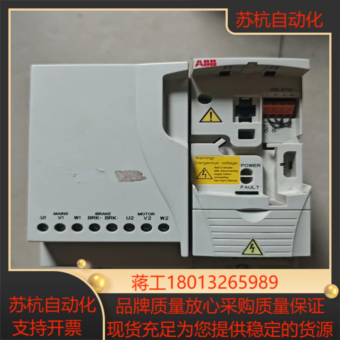 变频器ACS355-03E-23A1-4 11KW