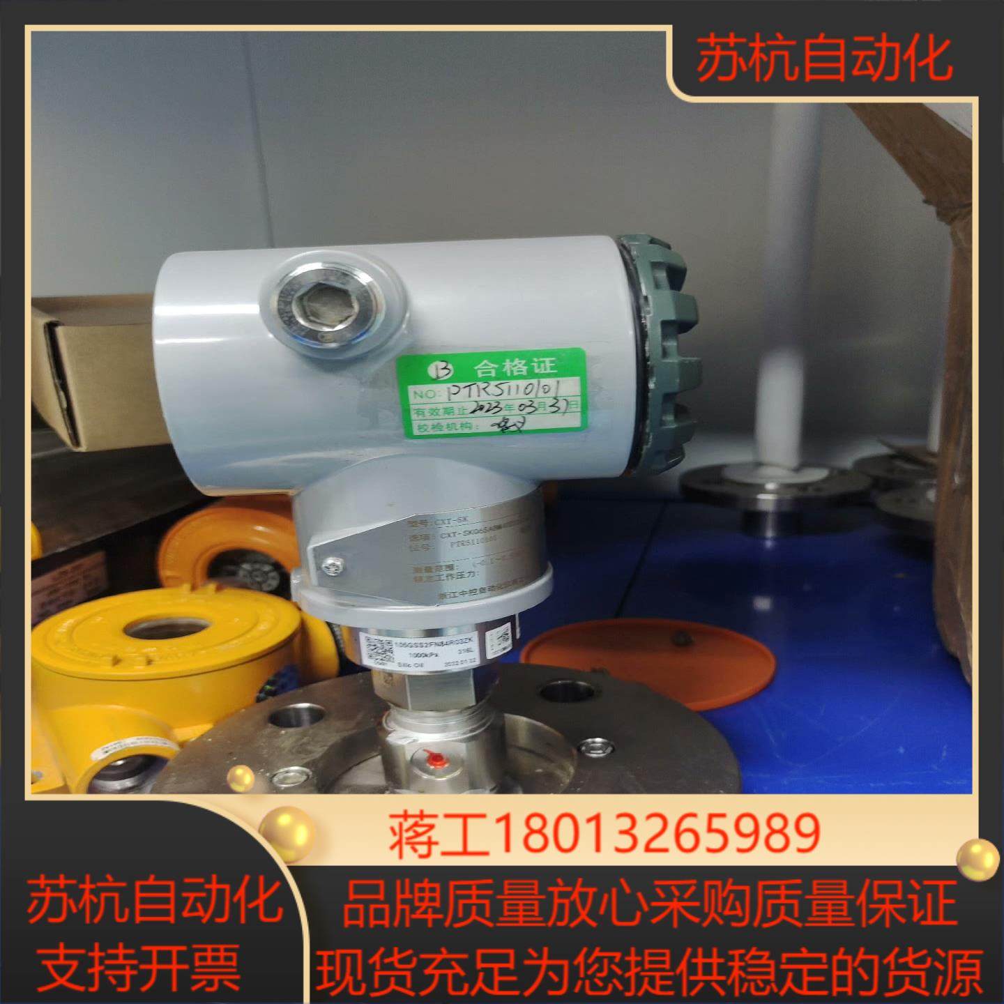 浙大中控变送器CXT-SKQ7SABM3N1130AAP,3C数码配件,隔离器/耦合器,淘宝优惠券,粉丝福利购,淘宝优惠卷