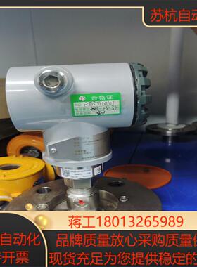 浙大中控变送器CXT-SKQ7SABM3N1130AAP
