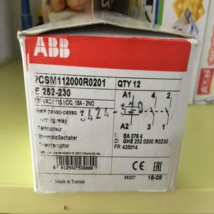 16A议价 230 ABB船舶专用接触器 E252