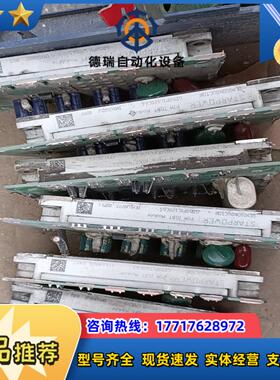 模块GD50PIL120C6S带板子需要的联系，议价