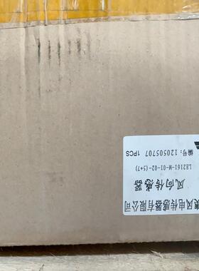 [德峰]雷奥风向传感器LE2161-M-01-02-（5+7）