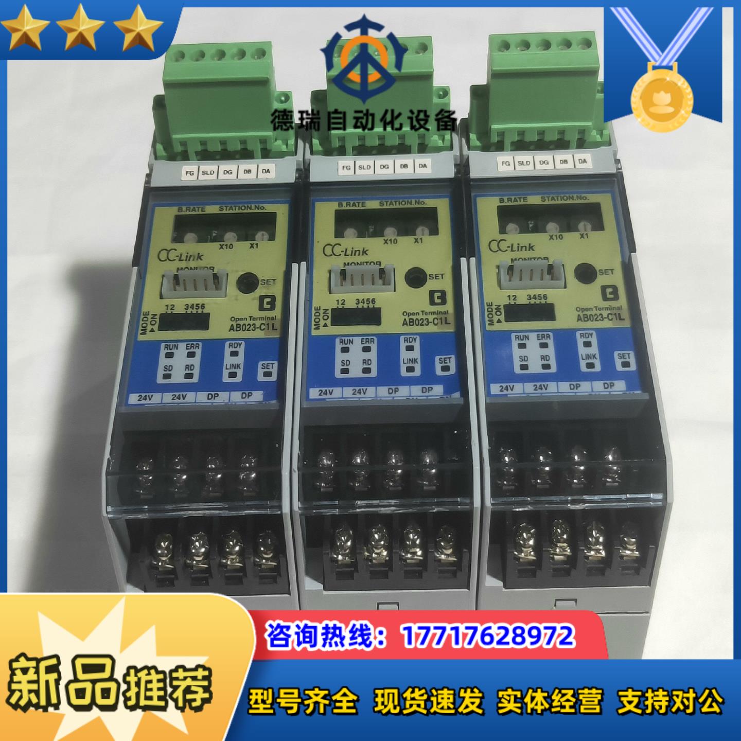 原装正品奈良AnyWire 有线连接监控器  控制器议价