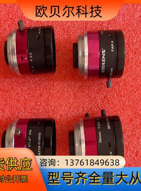 视清MFA118-S16V216mm高精度600万低畸变