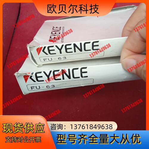 全新原装正品基恩士传感器FU-63
