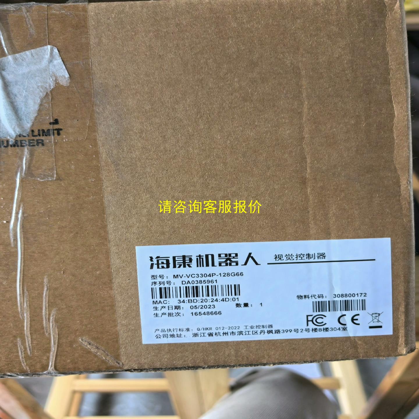 询价 m-c3304p-128g66觉控制器全新原