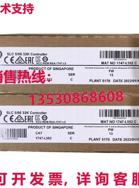 供应原装AB 1747-L552 /C SLC500 SLC 5/05 CPU 处理器单元 AB 17