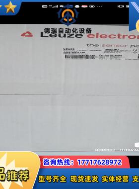 劳易测Leuze激光测距仪AMS3007I120，AMS 3议价