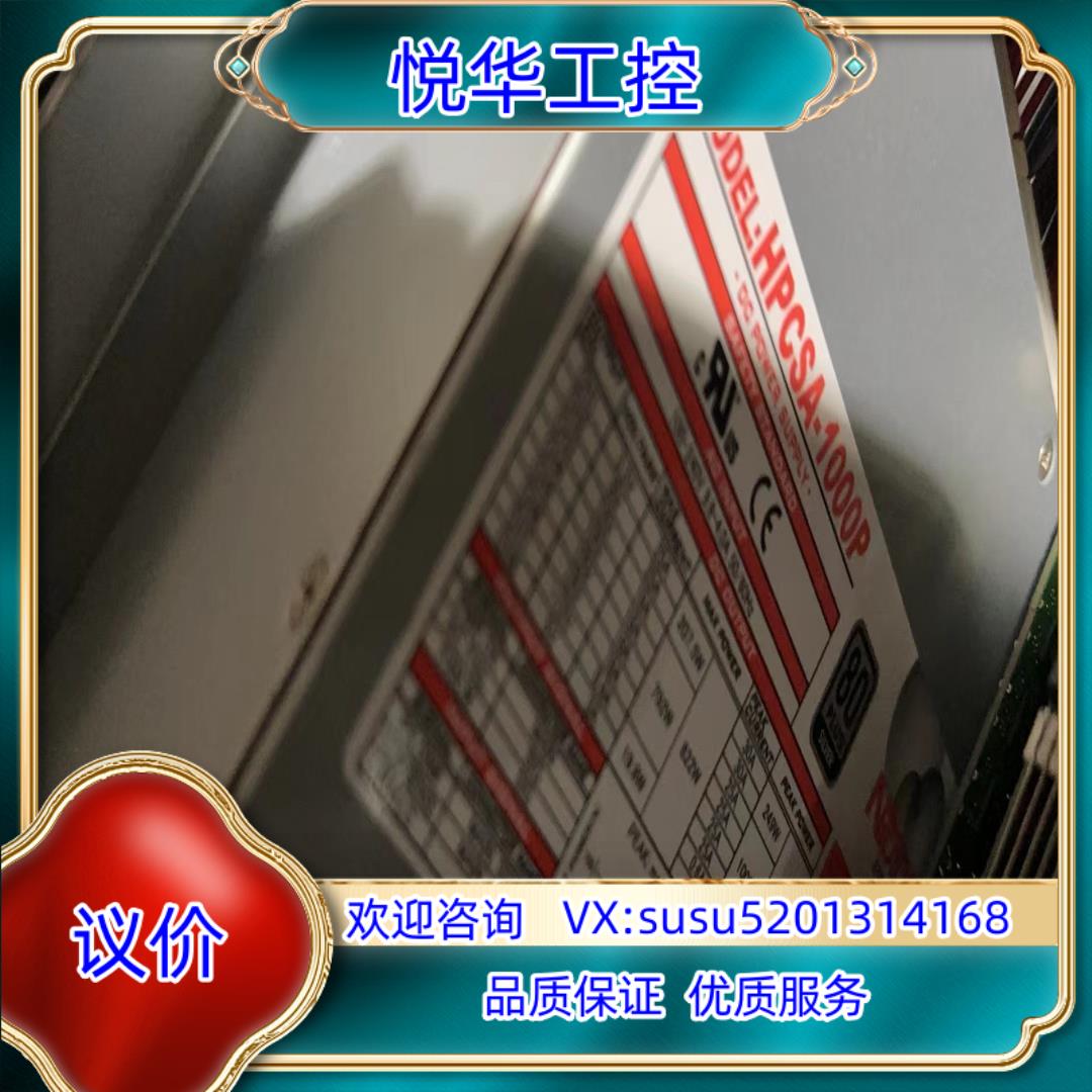 原装NIPRON HPCSA-1000P 1000W 电源议