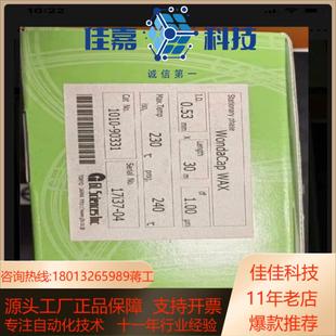 WAX 岛津Wondercap 全新岛津气相色谱柱 原装