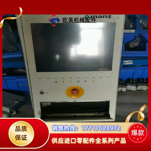 Manz Automation Aico Panel 800议价
