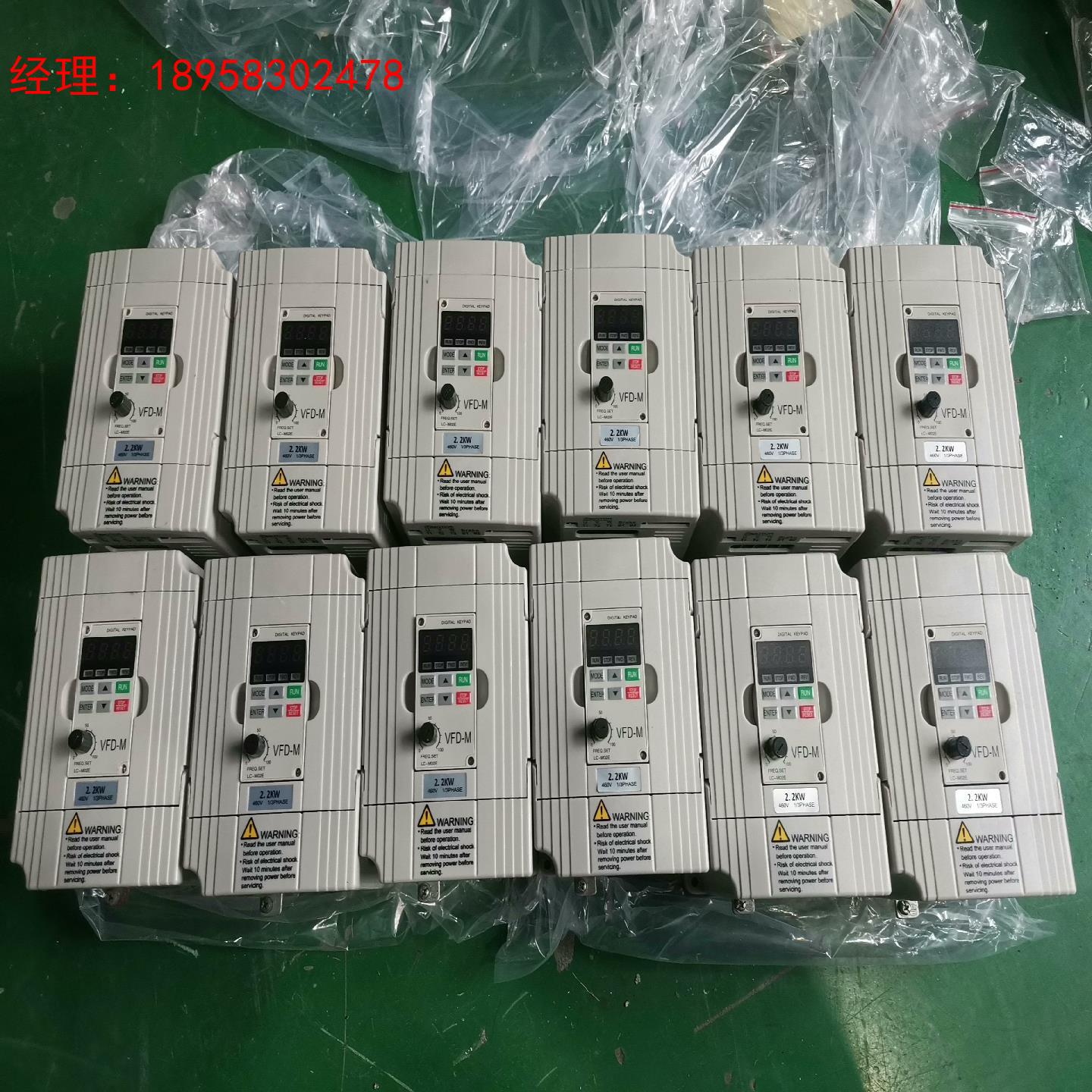台达变频器VFD022M43B 成色漂亮 包好VFD-M系列