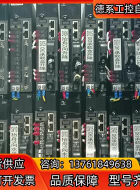 汇川 伺服驱动器 IS620NS5R5I-MC705