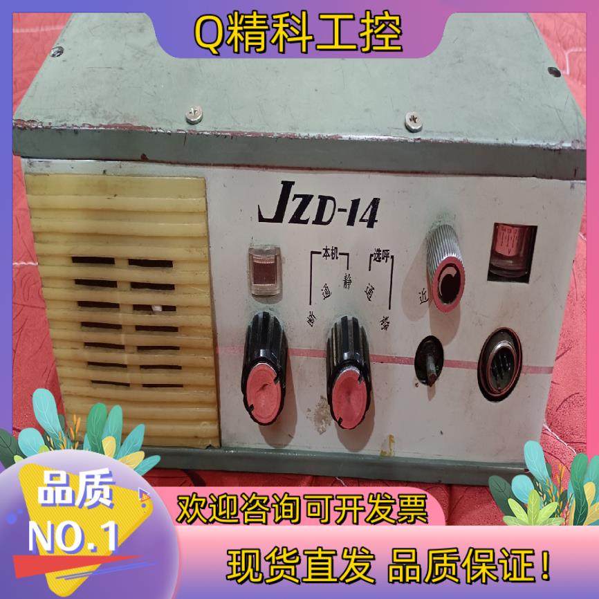 现货JZD－14双工电台老货做工扎实可靠上下盖和框架都是铸,电动车/配件/交通工具,更多电动车零/配件,淘宝优惠券,粉丝福利购,淘宝优惠卷
