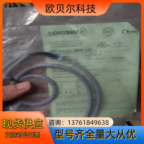 CONTRINEX