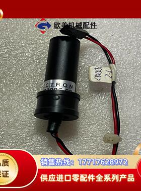 ELECTRON 光源 OP080005-03  C8023议价