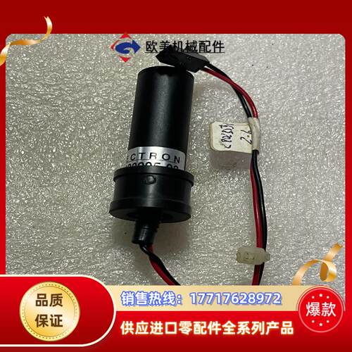 ELECTRON 光源 OP080005-03  C8023议价