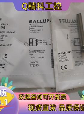现货BALLUFF巴鲁夫 BES03P4 BES G06EH-P