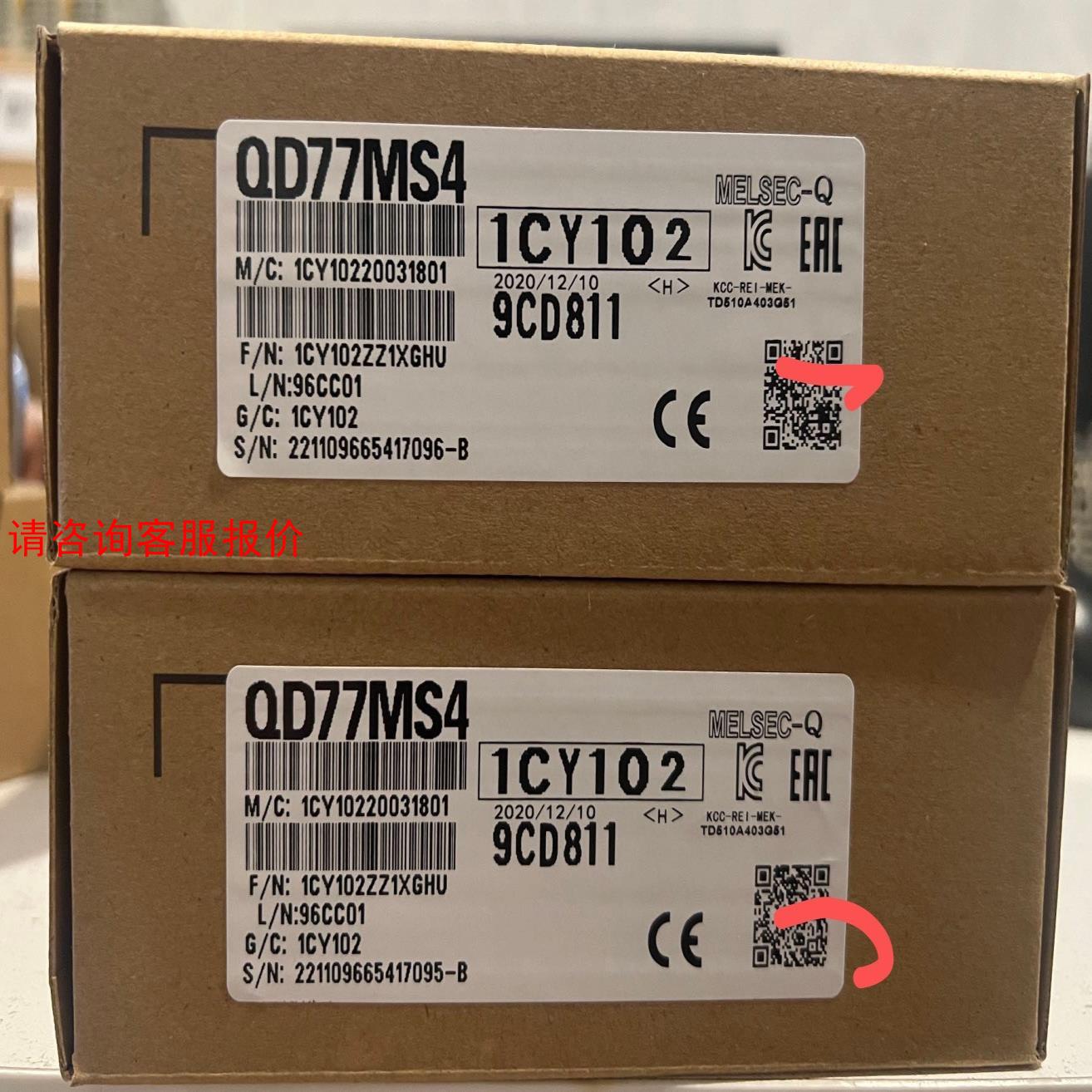 【环球】三菱Qd77ms4 全新未拆封 不多了