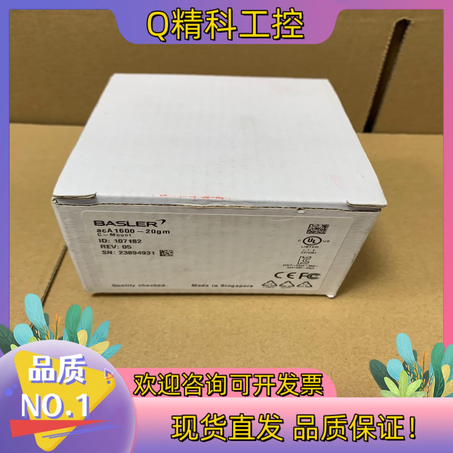 现货巴斯勒acA1600-20gm相机图片