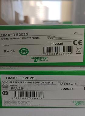 端子BMXFTB2020  黑白颜色都有议价