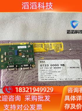 现货BOBST 0701245901 07230000MB 72