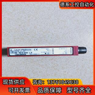 劳易测 200 L.2 LEUZE