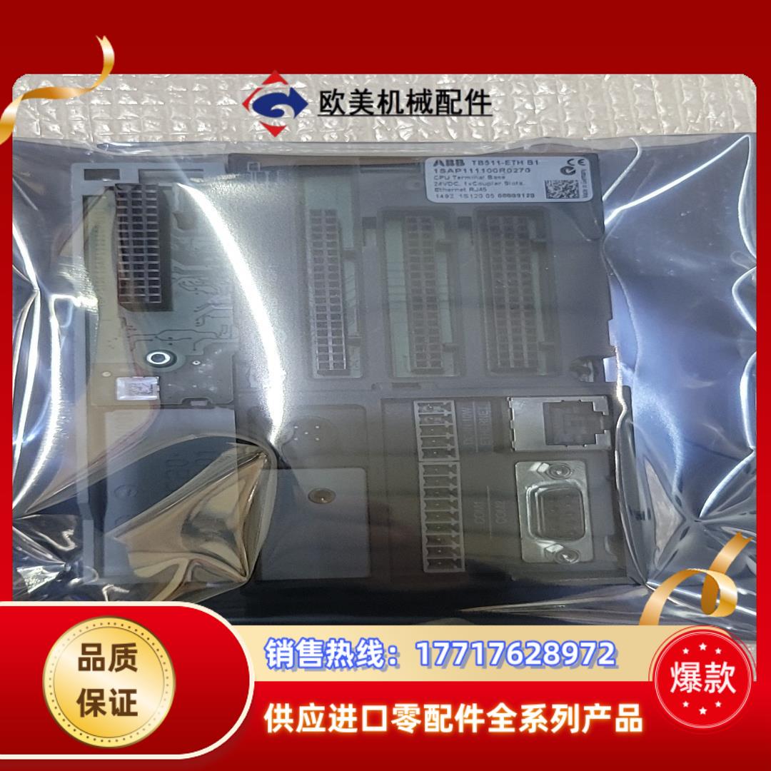 ABB底座TB511-ETH 议价议价