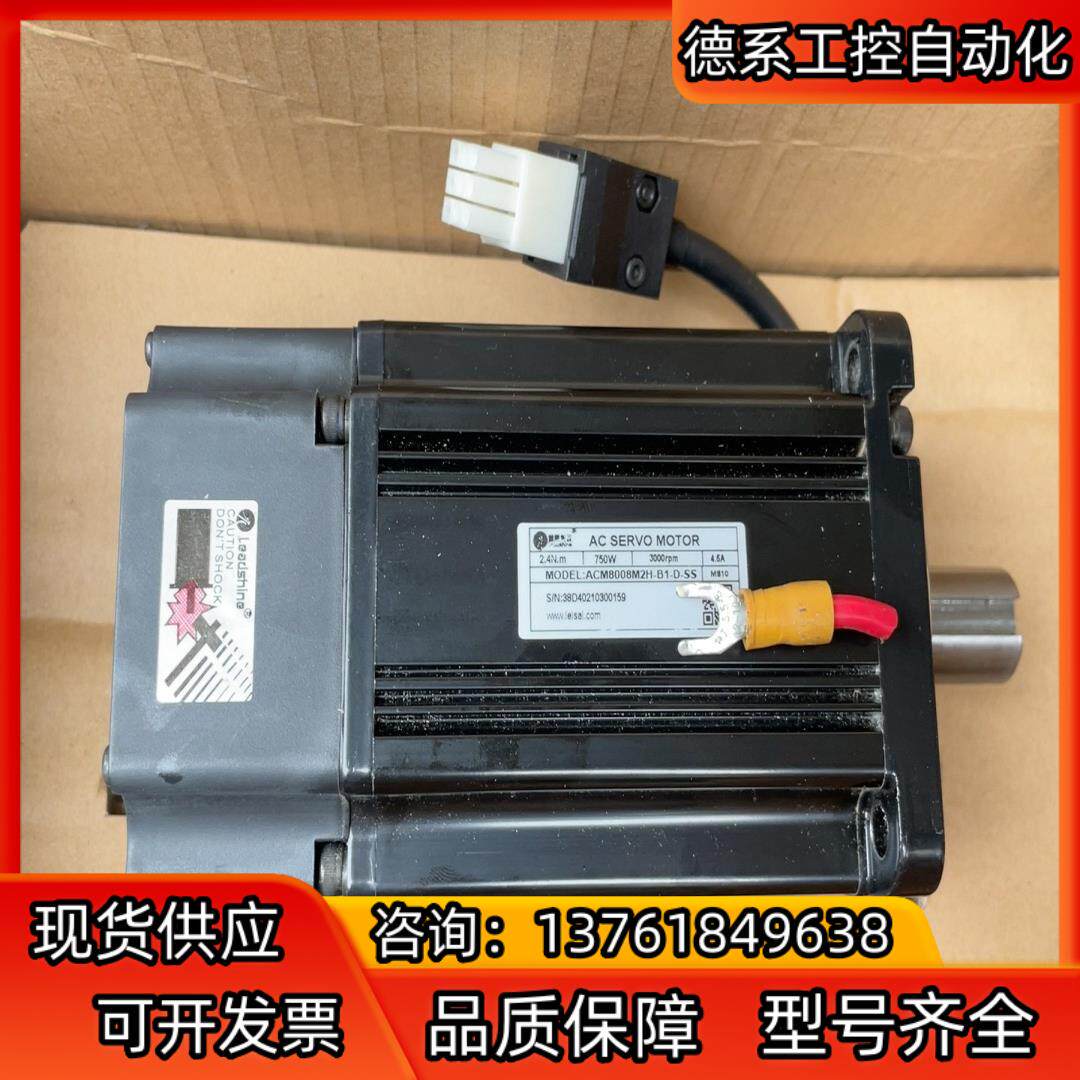 全新雷赛伺服电机ACM8008M2H-B1-0-SS