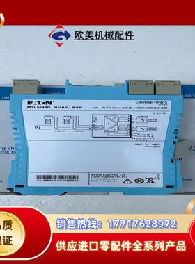 全新原装MTL5544D隔离器、库子余下的没了议价