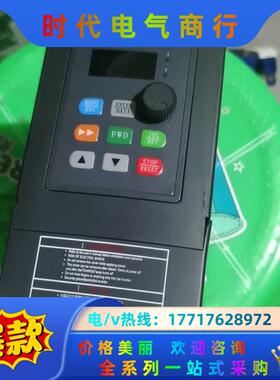 变频器WINMO. VF00004S2片。议价