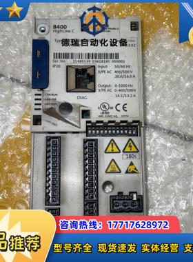 E84AVHCE7524SX0 7.5KW 伦茨 8400议价