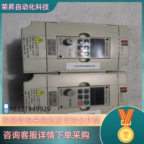 现货海利普变频器HLPC+00D423B220V0.4KW