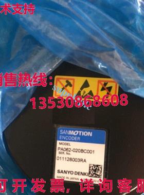 原装供应二手 p062-020bc001 电机编码器 p062 020bc001 测