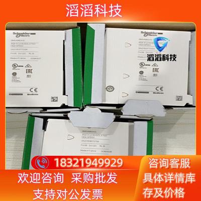 现货BMXP341000BMXP342000