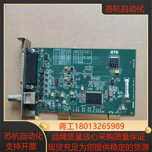 A采集卡 REV RONOSPLUSY7141 0001