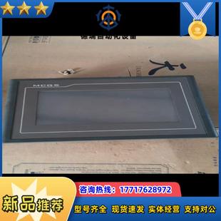 昆仑通态7寸触摸屏，TPC7062kx（Tx）议价